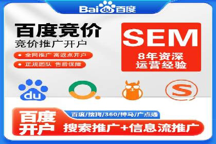 解析网络推广竞价的转化率：以一则广告为例